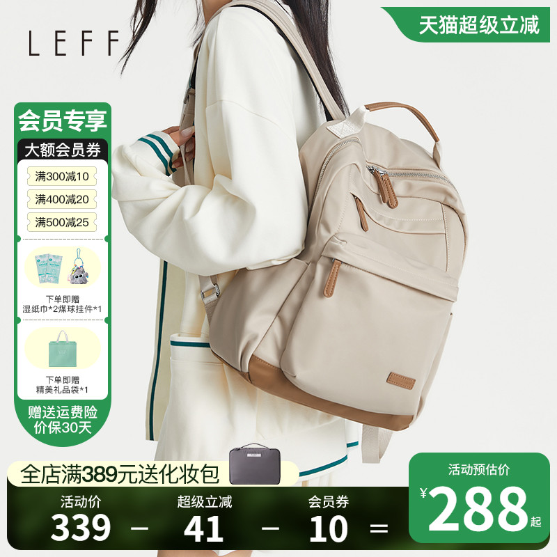 Leff schoolbag рюкзак женский 2025 новый студенческий рюкзак для колледжа большой емкости, легкая дорожная сумка для компьютера
