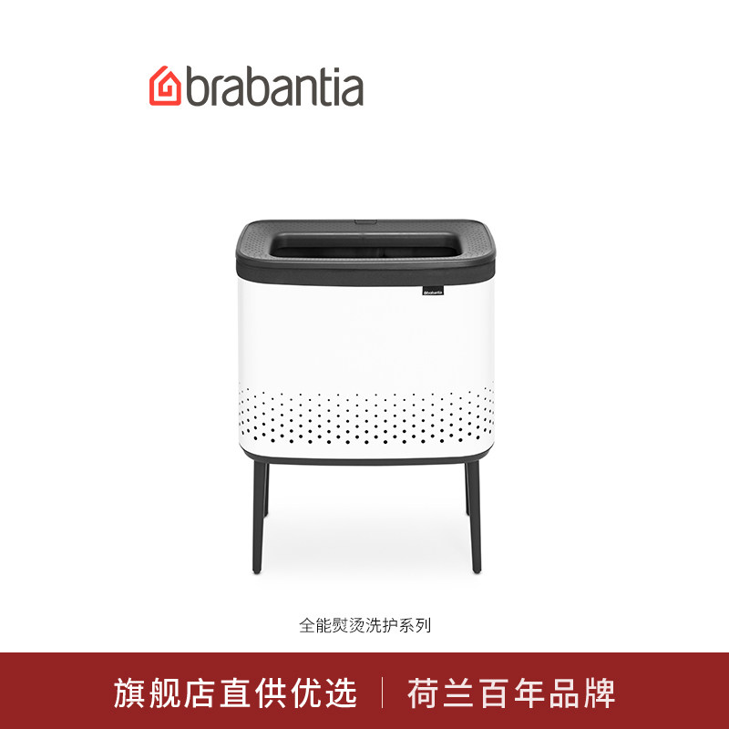brabantia Ведро для грязной одежды Brabantia корзина для грязной одежды из нержавеющей стали креативная бытовая импортная корзина для хранения ведро для белья