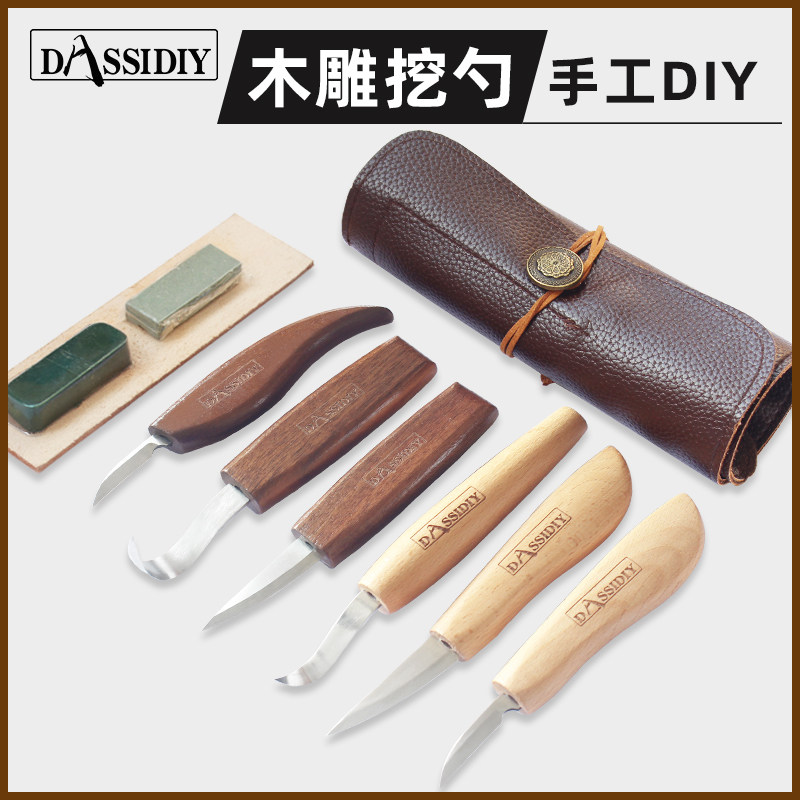 Daji woodworking· многофункциональный нож для резьбы по дереву ручной работы, подходящий для определенных практических навыков