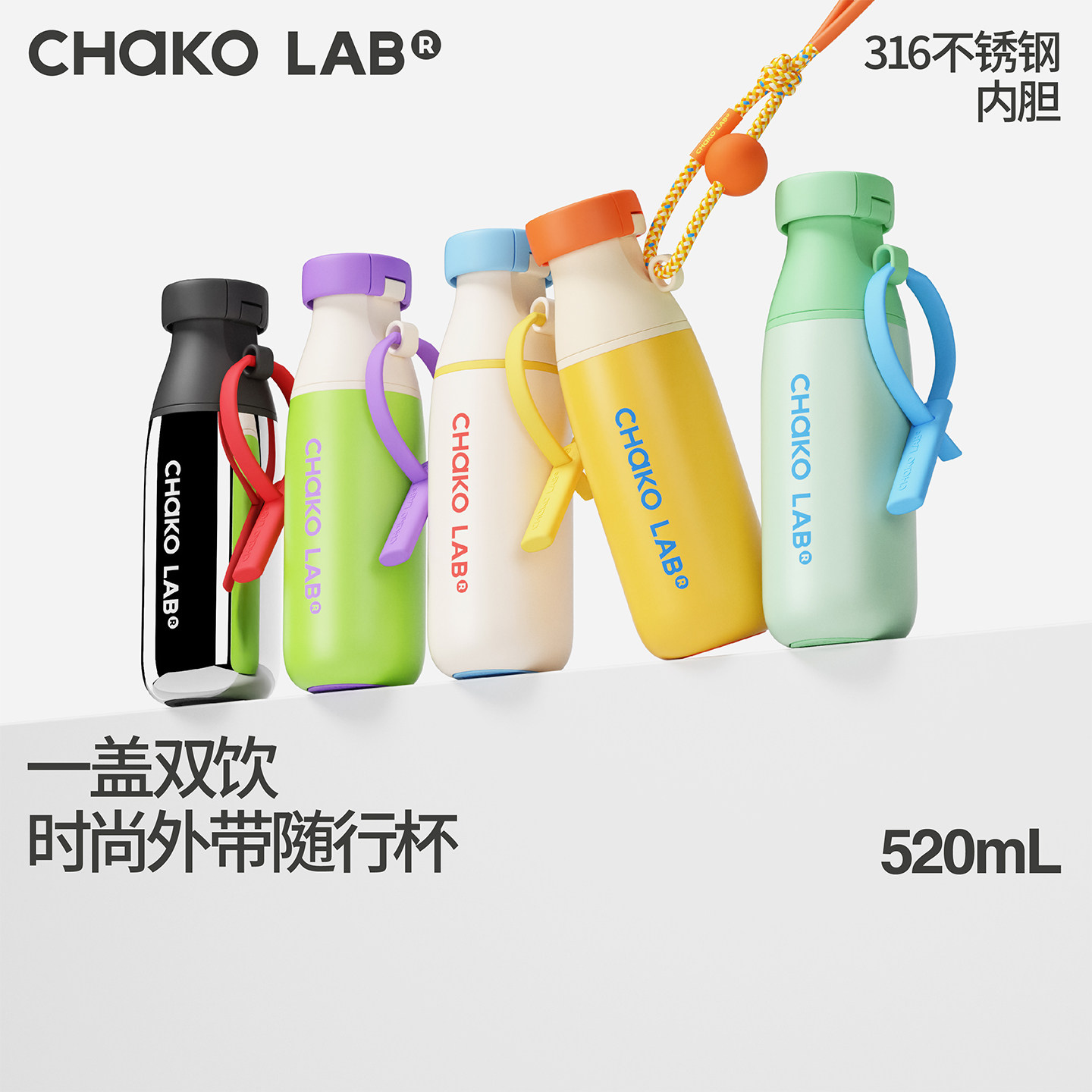 Вакуумная колба CHaKOLAB Hexu, чашка для охлаждения, переносная чашка для воды большой емкости, соломенная чашка, стаканчик, женский подарок, бутылка для молока