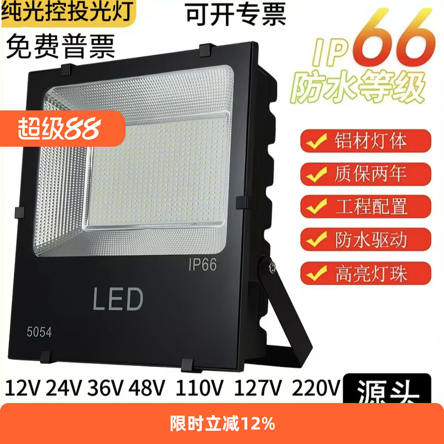 светодиодный прожектор управления светом 220V outdoor 24V водонепроницаемый 1...