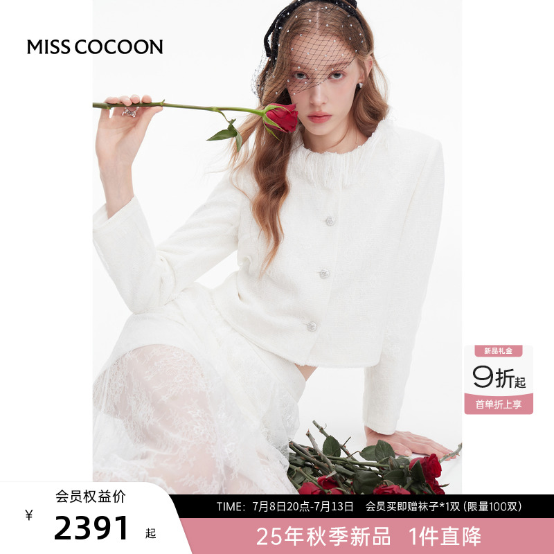 Кружевной костюм средней длины MISSCOCOON Coconi, женский осенний костюм 2025, новый стиль, короткий жакет с небольшим ароматом, костюм-двойка