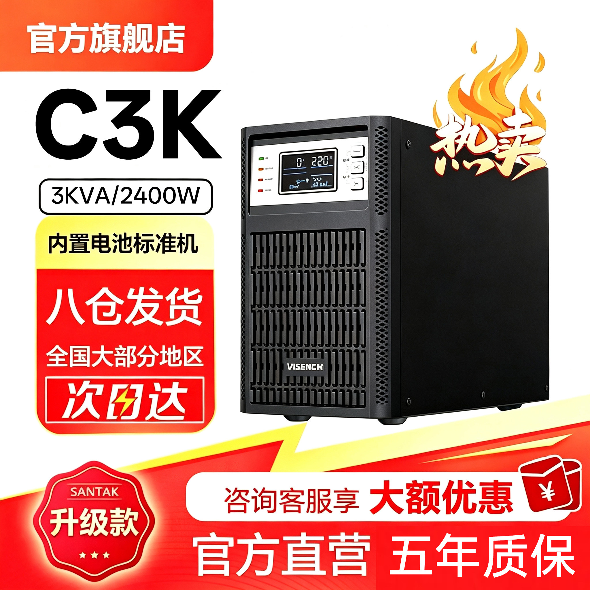 [Включая специальный билет со скидкой 13%] онлайн-ИБП C1KC2KC3K источник бесперебойного питания 220 В для сервера компьютерного зала Weishen