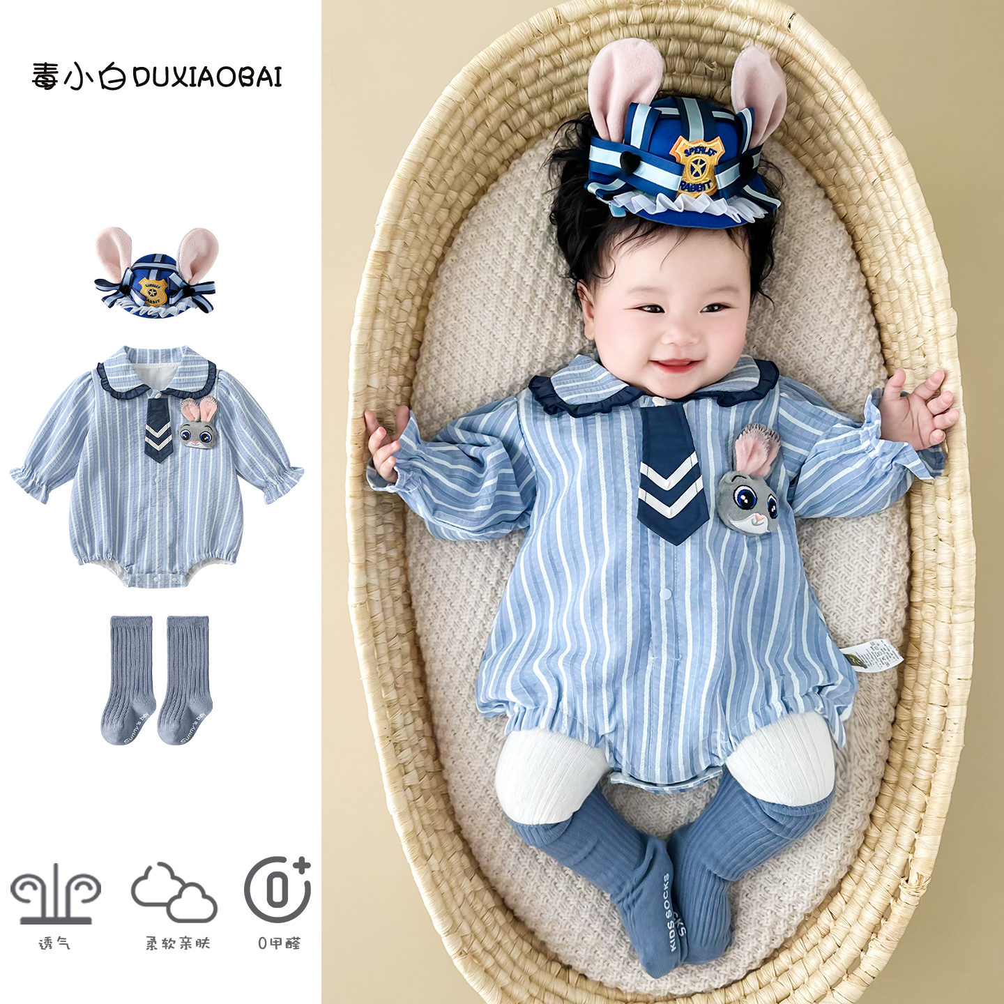 Детская одежда, осенний цельный комплект, новинка 2025 года, западный стиль, маленькая месячная девочка, милая одежда для прогулок на сто дней с героями мультфильмов