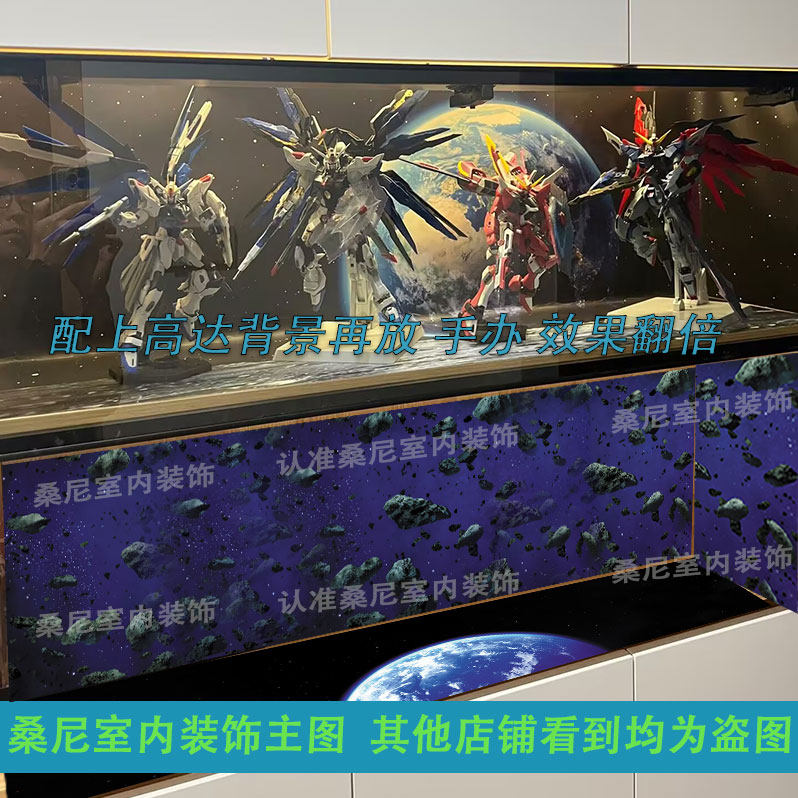 Gundam Mecha model Saint Seiya Dragon Ball шкаф ручной работы, витрина, фоновый плакат, обои самоклеящиеся для настройки карты