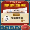 Товары от 保正医疗器械专营店