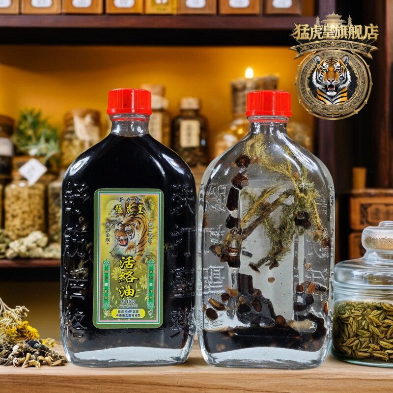 Гонконгское оригинальное аутентичное импортное Сингапурское активное масло Tiger King Tongjing live...