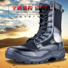 Summer combat training boots with men's and women's zippers for breathability and ultra lightweight combat boots tactical protection