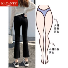 KAYANTY black micro flared jeans, spring and summer thin style, high waisted, slim pear shaped, crotch covering, 70-89% small stature