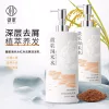 Товары от 信怡先凯化妆品企业店