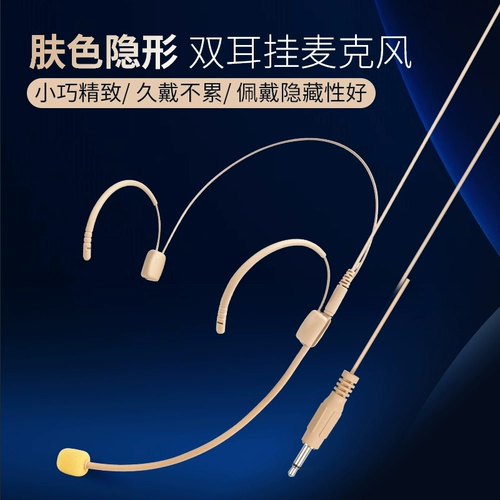 Микрофон 12 -летний магазин шесть цветов микрофонных микрофонных гор, проводной гарнитуры.