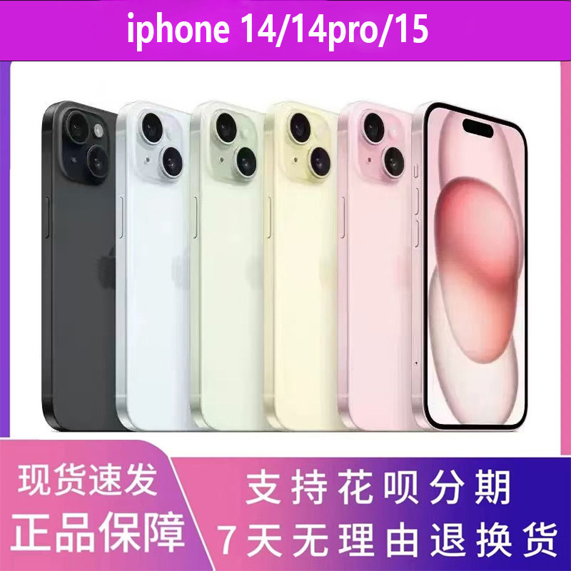 Национальный банк Apple/Apple iPhone15 работает...