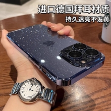 奢华高级感适用苹果15promax手机壳新款透明13带镜头膜iphone14promax全包防摔1215pro保护套情侣超薄裸机