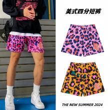 E-fashion brand pink leopard print American basketball pants