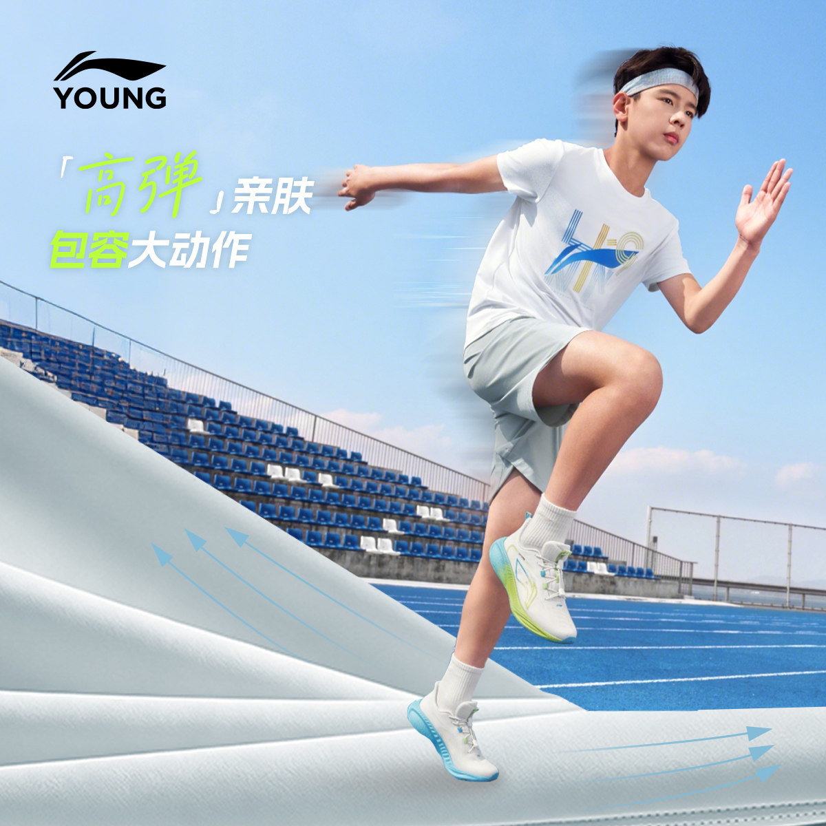 Cool feeling|детские быстросохнущие шорты Li Ning, новинка 2026 года, летние спортивные штаны для мальчиков, девочек и подростков