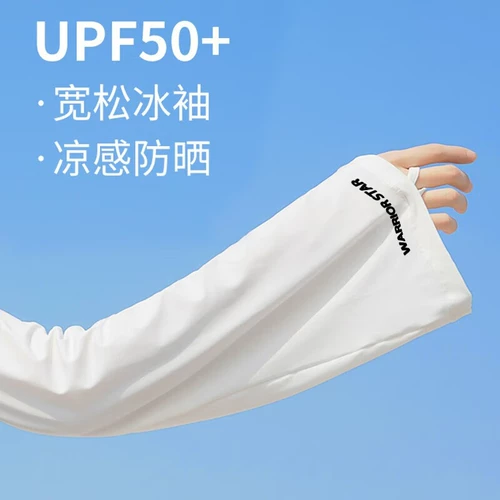 Warrior, летние нарукавники, шелковые перчатки, защита от солнца