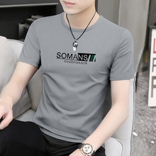 Modal High end Men's Short sleeved T-shirt 2023 New Summer Ice Silk Half Sleeves