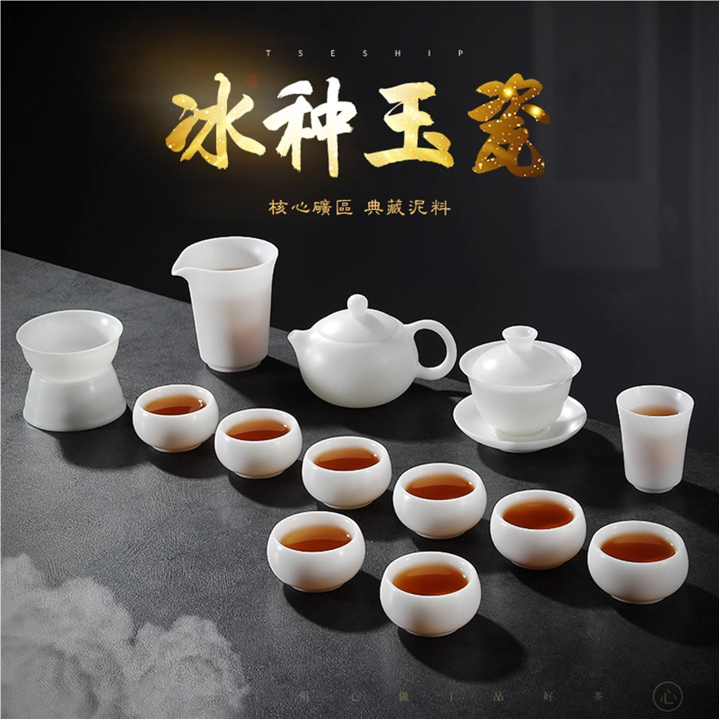 Фарфоровый чайный сервиз Кунг-фу из ледяного нефрита, легкий роскошный бытовой керамический чайник, чайник для заваривания чая, одинарный чайник, белая фарфоровая чашка, подарочная коробка