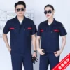 Товары от 逍遥舟旗舰店