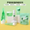 Товары от Miniso名创优品