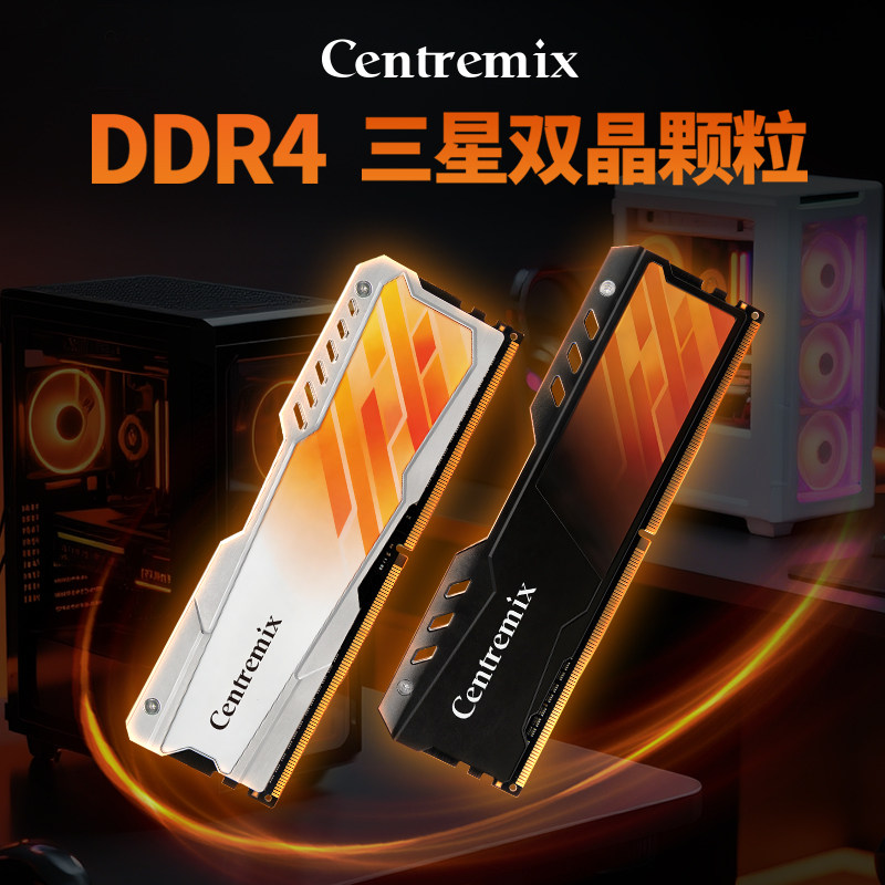 Процессор Centremix Core Lianchuang Yongyanxing ddr4 для настольных ПК, панель памяти 16g3200, частота Samsung Particles