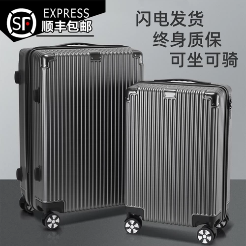 Взрывобезопасный чемодан с молнией с сидением