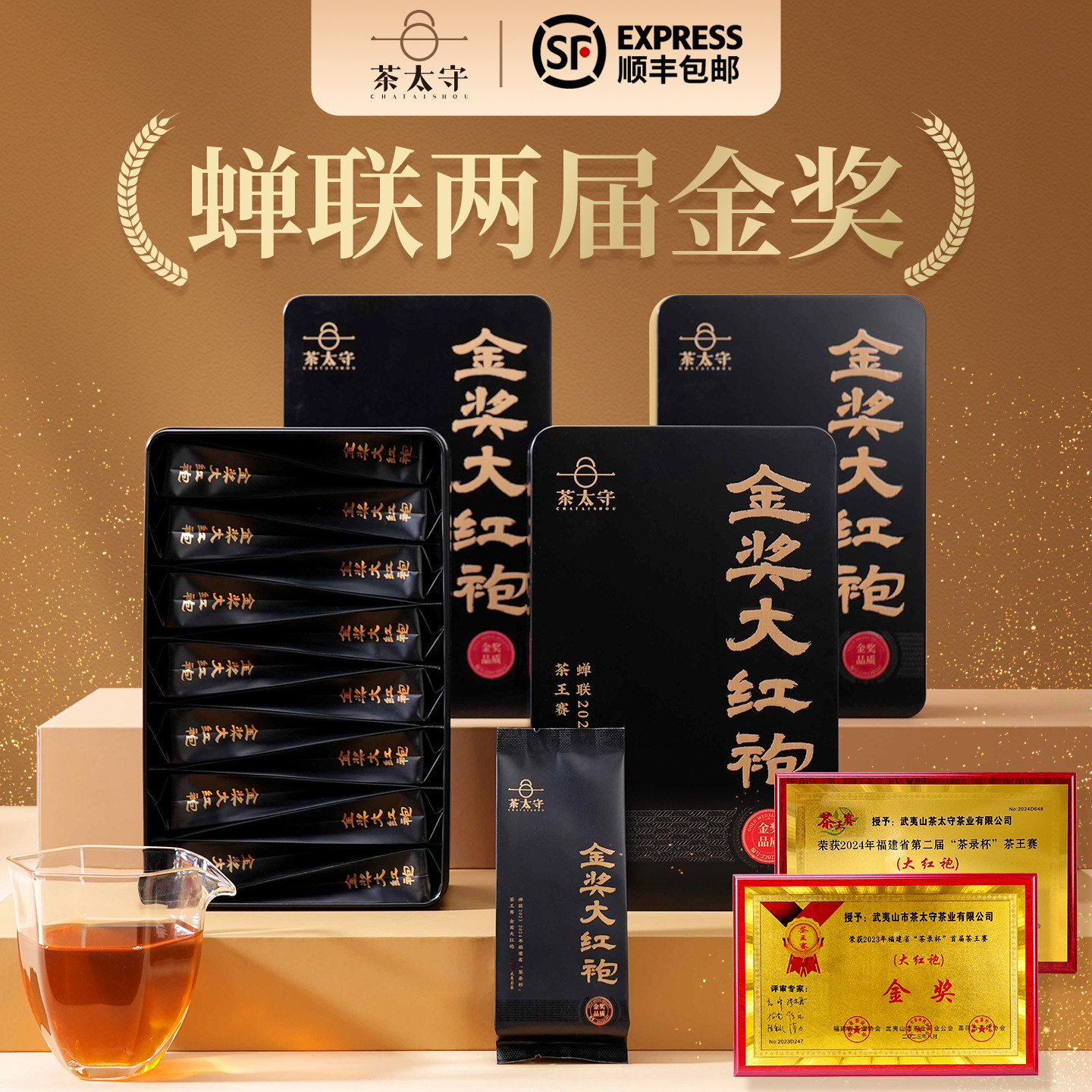【Золотая награда Dahongpao】 Wuyi Rock Tea Премиум-класса Zhengyan Jiulongmu Tea Улун с сильным вкусом, 540 г