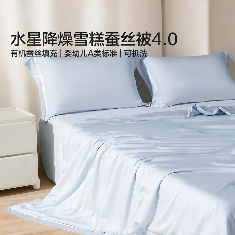 Mercury Home Textiles Летнее стеганое одеяло из прохладного шелка цвета мороженого, стирающееся стеганое одеяло-маска класса А, Водоотталкивающее стеганое одеяло из органического шелка, новинка 26 лет