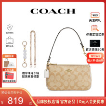 Coach - Классическая сумка маджонга