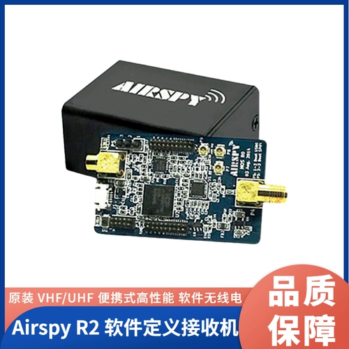 AIIRSPY R2 Оригинальный VHF/UHF High Performance Software Defination Pocket Pocket Portable