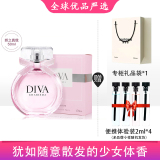 Подарочная коробка женских духов Bingxi Lijiao True Self DIVA с длительным ароматом, легким ароматом, свежим классическим чистым красным подарком