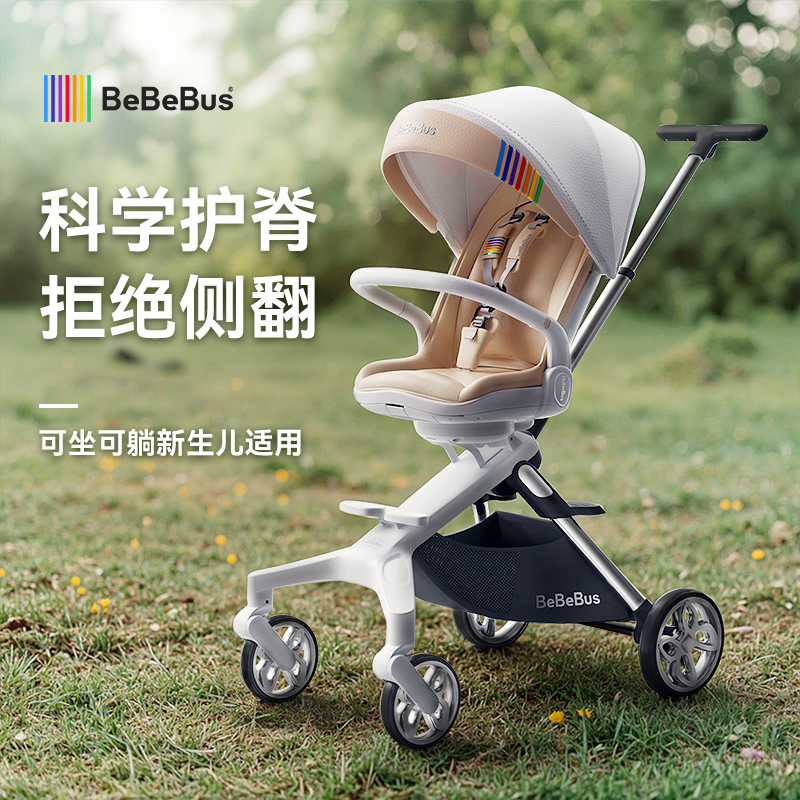 Прогулочная коляска BeBeBus baby walking artifact, легкая, складная, двусторонняя, для сидения и лежания, детская коляска с высокой посадкой, прогулочная коляска