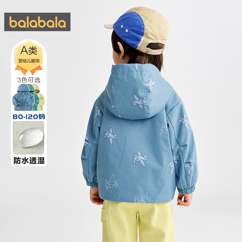 [Тот же абзац в торговом центре] Детская ветровка Balabala boys soft shell, весенне-осенняя детская одежда, детская куртка
