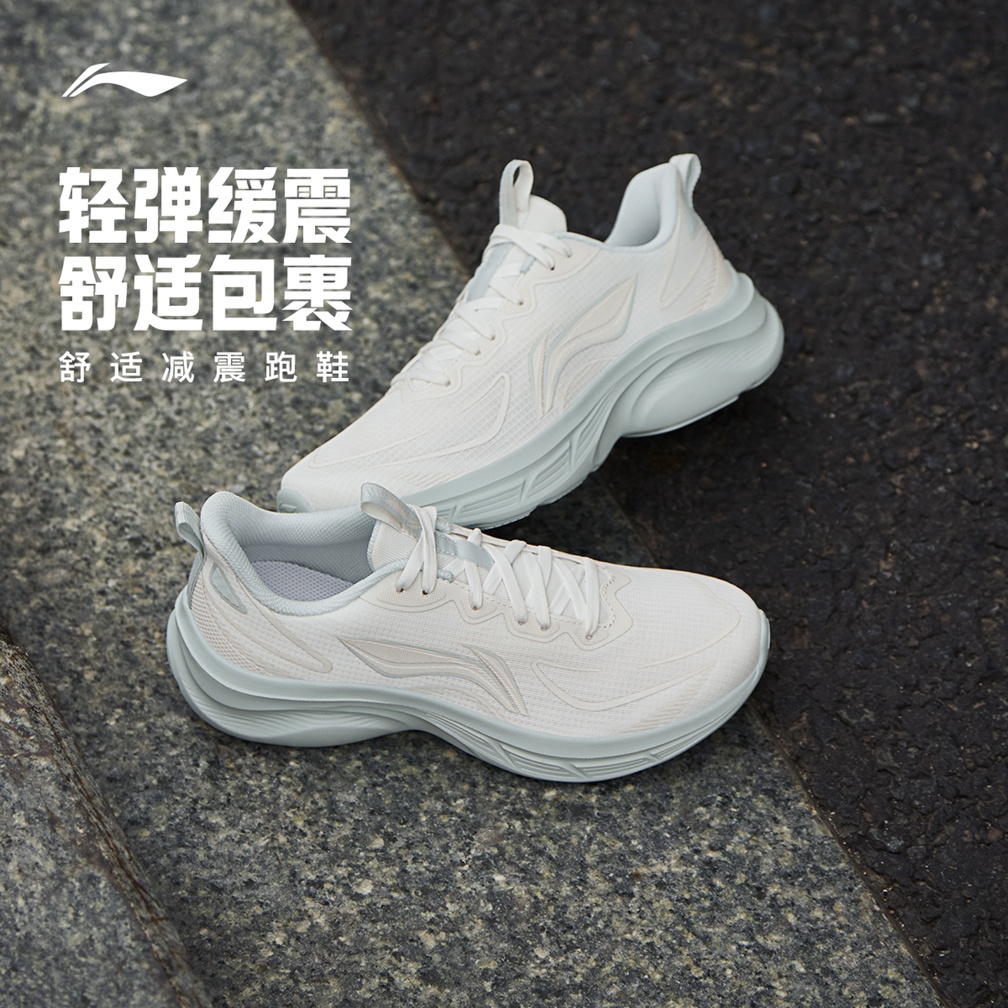 李宁轻驰 V2丨跑步鞋女秋冬新款防水加绒保暖轻便减震跑鞋运动鞋