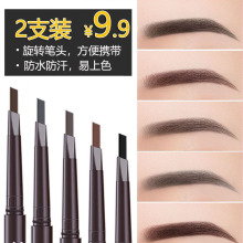 Eyebrow Pencil Durable, Waterproof, and Non discoloring Authentic Official Flagship Store Rotating Eyebrow Pencil Special for Female Embroiderers Mai Ouli