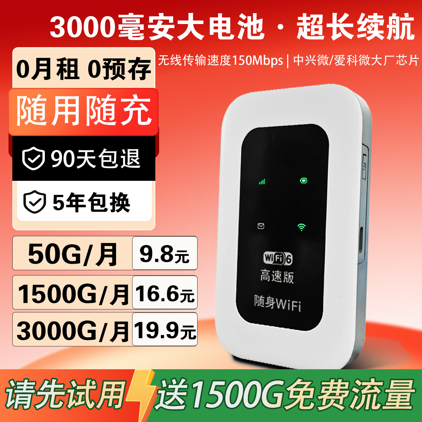 Портативный wifi2026 новый мобильный беспроводной портативный wifi автомобильная наружная беспроводная сеть портативный мобильный wifi