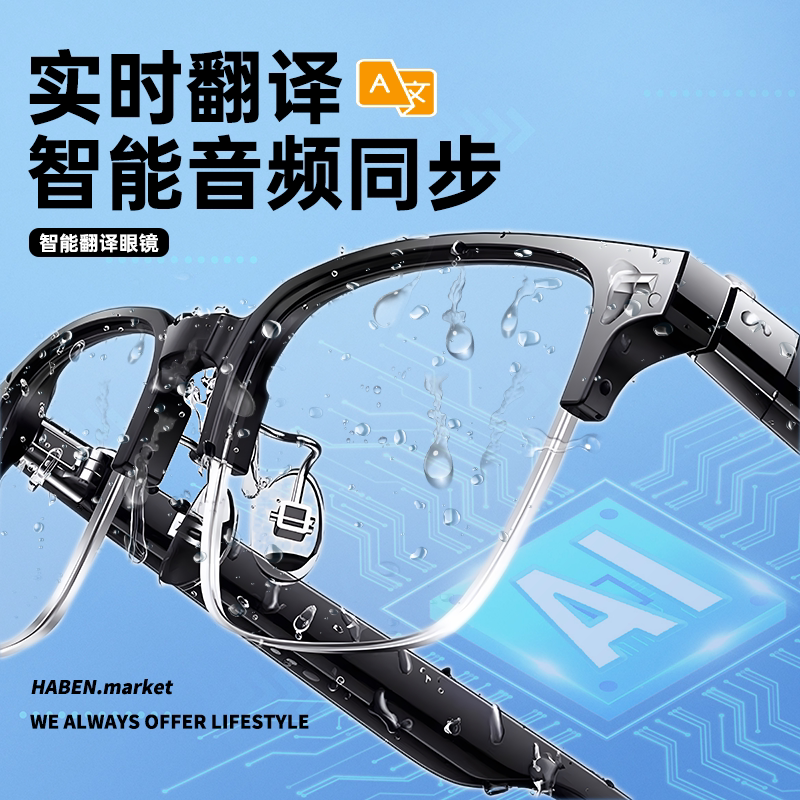 Умные очки для перевода гарнитура black technology перевод на английский язык в режиме реального времени Bluetooth smart glasss защита от утечки и синего света солнцезащитные очки могут быть оснащены линзами для близорукости Английские очки могут быть оснащены линзами
