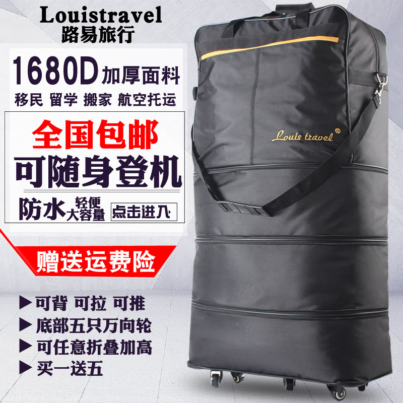 Louis travel учеба за границей, переезды, авиабагаж, складной чемодан большой вместимости, универсальное колесо