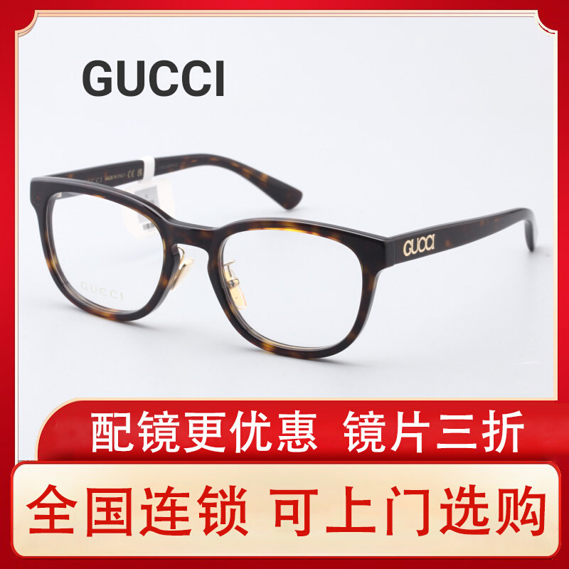 Новые очки GUCCI/Gucci plate в круглой оправе одинаковы для мужчин и женщин...