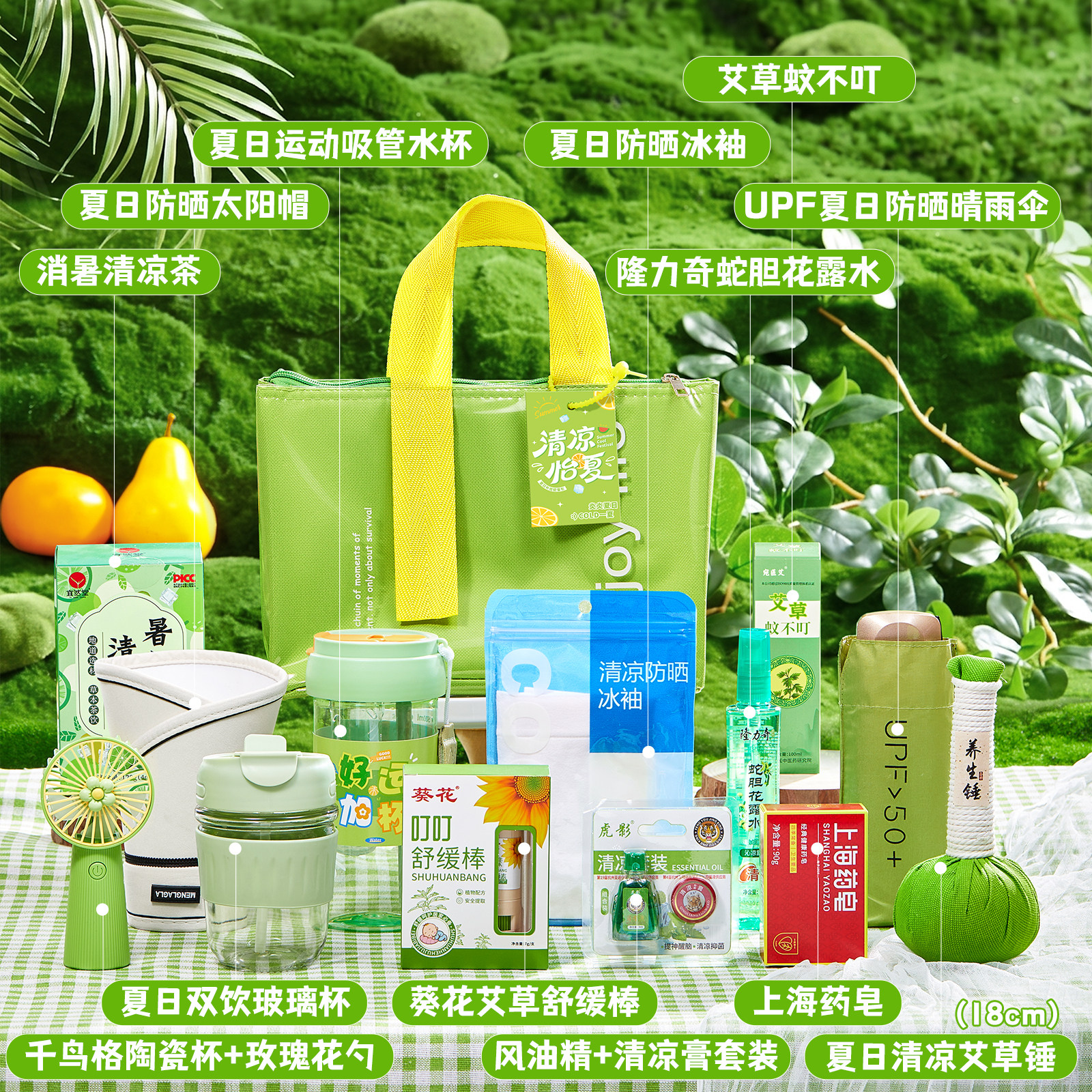 Подарочная коробка для рук Summer cool, летняя профилактика и охлаждение, практичные маленькие подарки, маленькие вентиляторы, подарки для сотрудников