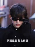 персонализированные солнцезащитные очки zara cat eye женские 2025 новые очки dada мужские солнцезащитные очки с защитой от ультрафиолета white deer в том же стиле
