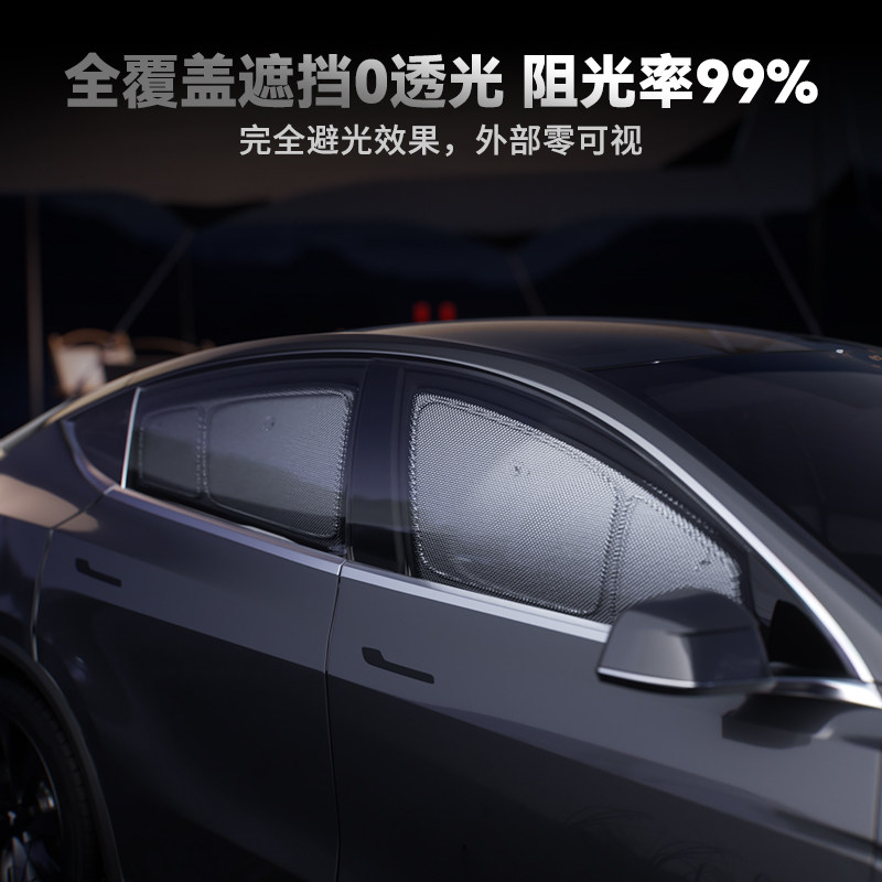 BJBT подходит для Tesla modely new camping, полностью закрывает окна автомобиля, защищает от солнца переднее боковое стекло 3tesla