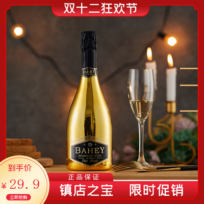 Baxi Zhixin Classic Family Tuhao Золотое игристое вино BAHEY Игристое вино Десертное вино