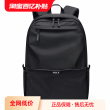 GOLF backpack men's 15.6-inch computer student backpack