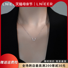 LNIEER 999纯银女蝴蝶吊坠项链