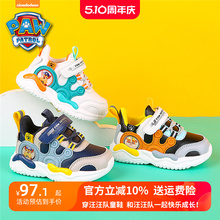 Wang Wang team children's shoes for boys aged 1 to 3, summer mesh breathable baby shoes, toddler walking shoes, soft soles, non slip