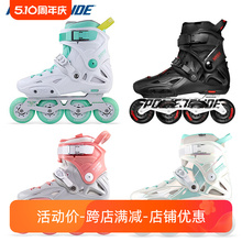 Baoshi Lai IMPERIAL Roller Skating Shoes Flat Flower Shoes for Adults