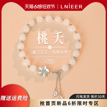 925 sterling silver bracelet women 2024 new Hotan Jade