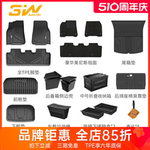 3W TPE Floor Mat Tesla Special Gift Pack