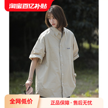 Japanese Cityboy Short sleeved Shirt Workwear Half Sleeves